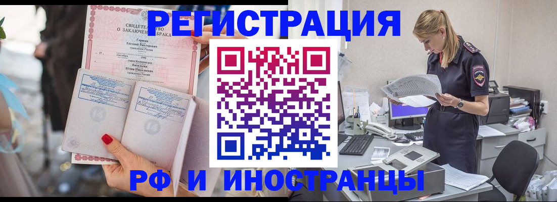 найти адрес прописки в Ленинске