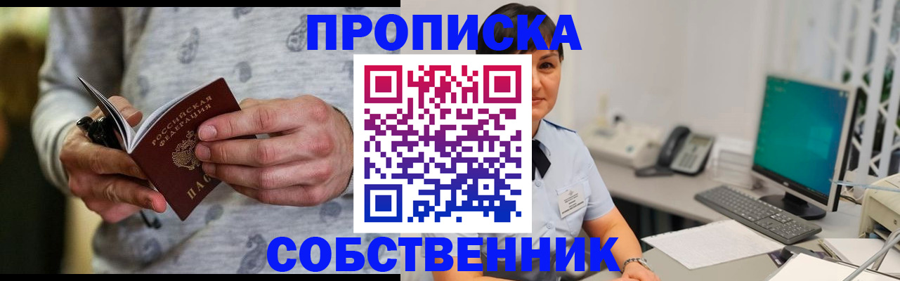 регистрация для дет. сада в Ленинске